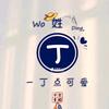 ☆往事随風☆