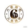 六巷 酒吧  官方号