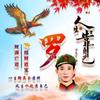 遇你似初