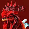 陈  赚赚