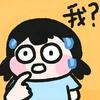 小乖ღ³