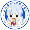 江苏安院表白墙