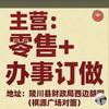 口口香糖糕馒头豆包（东关小五店）