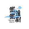 兜兜追剧