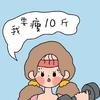 嗨，哈喽