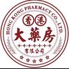 HK🇭🇰壹马（港货供应链）