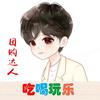 @镜心本地生活