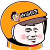 佛系龙