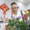 胡哥爱养花
