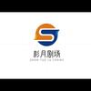 杉月短剧