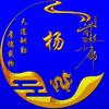 逐梦民族音乐🎵🎵晚七点开播