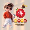 明天会更好