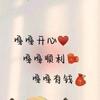 柒岁❤️