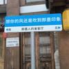 大斌开心自驾游