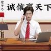 手捧阳光