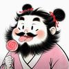 阳