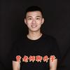 济宁贾老师（中高考升学）