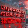韩家妞妞
