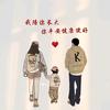 红叶小卖部