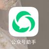 副业