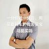 赵老五