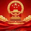 老王哥