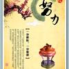 孚夸的世界（谢谢关注〉