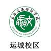 文赢主理人小武