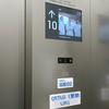DT.TLG（更新Lift）