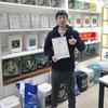 迈塔欧纳肥料厂家姜老板（海沃生）
