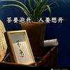 爷的爱你给不起