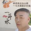 攀登带你去旅行