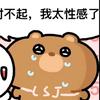 爱喝可乐