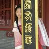 寂雨沉香