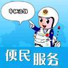 郑州三联—报废车小百科(交个朋友)