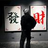 汤神重庆小面