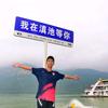 寻乌2023全国马云乡村教师   赖文亮