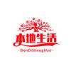 天地缘爱生活