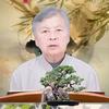 炎恒无量