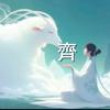 金昇腾装饰公司&$~齊