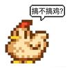 鳄不饿托夫斯基