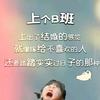 白昼手帐