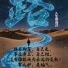 虚拟人