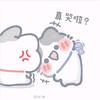 迷糊唐唐