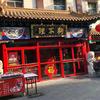墩墩KK