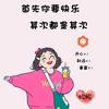 @🌈妮妮🌻