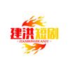 手机用户67808237306