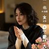 营