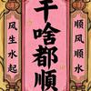 加一游戏