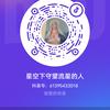 星空下守望流星的人